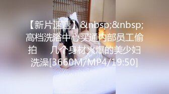 [MP4]考试失利的学妹用大鸡巴给予安慰-呻吟诱人萝莉美女锅锅酱