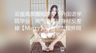 [MP4/ 867M] 用药强上朋友妻，一夜干四五次，舔逼，爆操，直接干的腿软