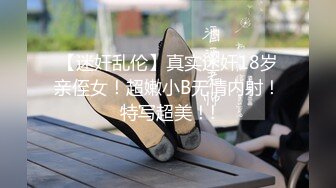 STP29757 ?稀有露脸? 高端ACG业界女神爆机少女▌喵小吉▌珍品T3会员《原神 · 纳西妲》超美梦幻少女胴体 珍藏必备爆赞!