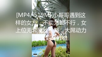 某会员站唯一的一部黑丝美女