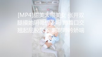 裸戏替身演员 沈樵 铁牛私房课 09 激情四射