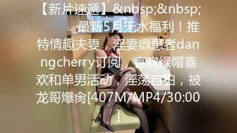 [MP4]STP30595 文静乖巧新人妹妹！白皙皮肤粉嫩美穴！菊花肛塞道具插穴，假屌振动棒双管齐下，自慰手法娴熟 VIP0600