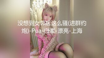 和女友一起拍片