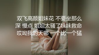 【新片速遞】 甜美御姐小少妇露脸黑丝情趣诱惑，肤白貌美逼逼好嫩，撩骚狼友互动逼逼特写，自己抠的淫水直流浪叫呻吟不止[1.28G/MP4/01:25:47]