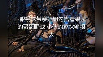 美娜非常nice时尚~美女配上高端场地还挺吸睛的~激情秀舞~向狼友们展展示私密特写！诱惑鸡鸡勃起！