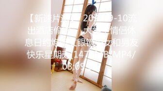 [MP4/ 917M]&nbsp;&nbsp;风骚学妹约炮爱啪啪，全程露脸在沙发上自慰骚穴让小哥草嘴，多体位蹂躏抽插从沙发上干到床边