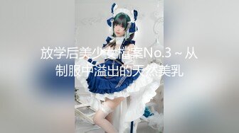 ❤️甜美御姐女神❤️清纯性感〖小桃〗公司高冷御姐其实是条母狗罢了 为满足自己的欲望成为领导随时可以使用性奴