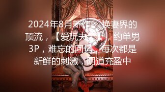 [MP4/1.08G]2023-8月私房售价100元三人组迷玩大神老梦捂七 口爆颜射高颜值气质美少妇高清完整版