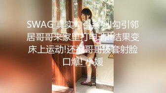 烟台约大三女