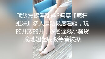 《百度云泄密》高中学妹和男友之间的私密视讯被曝光 (2)