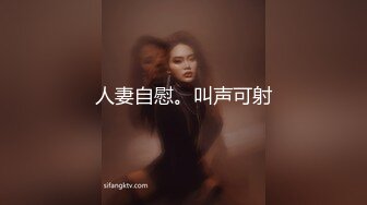 潍坊给反差大奶老婆找素质夫妻和年轻单男