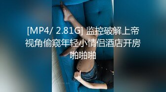 [MP4]STP31092 模特身材网红女神！极品美腿粉嫩小穴！大尺度道具自慰，地上假屌骑乘位，镜头前抽插美臀 VIP0600