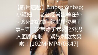 天美传媒 tmq-012 要挟性感嫂子-香月怜