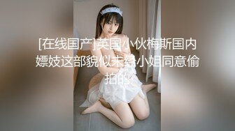 【新片速遞】&nbsp;&nbsp;商场女厕偷拍 端庄秀丽珠宝店促销员 修过毛的三角型肥穴更迷人[101M/MP4/00:57]