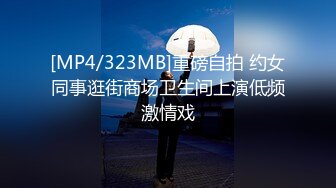 《换妻俱乐部泄密流出》绿帽老公带着老婆和其他男人玩3P,4P 完美露脸 (4)