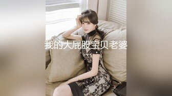 【新片速遞】&nbsp;&nbsp;♂榨汁姬 黑丝骚丁女神卖弄挑逗 女上位M腿淫荡榨汁[406MB/MP4/25:31]