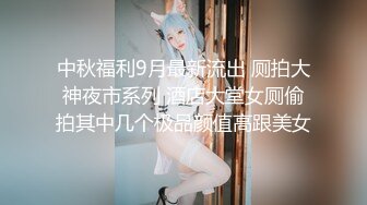 新人下海黄播【小鱼儿baby】颜值这么高真少见闪现若隐若现，酥酥的奶好软啊，娇媚的叫床声 网友直呼受不了！