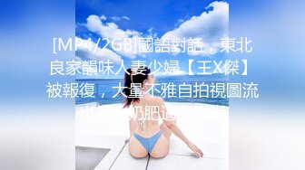 《台湾情侣泄密》大奶子美女同事的私密被曝光