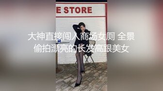 同小区善良的少妇