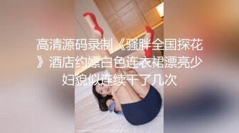 《私密大保健》自称是老中医的按摩手法太厉害美少妇受不了了 (5)