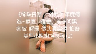 魔手 外购手持厕拍会展中心女厕偷拍几个白领姐姐凉鞋美女下面毛真多