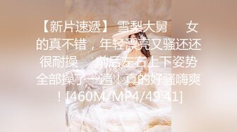 【9总全国探花】第三场较小身材妹子，口交舔弄后入大力猛操呻吟，很是诱惑喜欢不要错过