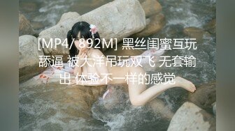 [HD/0.9G] 2024-06-09 大像传媒之賣檳榔的抖音網紅超騷身材實測都市傳說