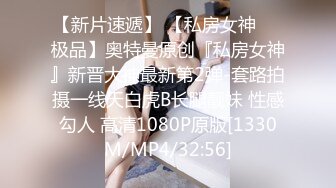 【新片速遞】&nbsp;&nbsp; ✨【长期订阅更新】推特25万粉丝F-CUP吊钟乳小母狗蜂腰爆乳芭比「魔鬼愛」VIP完整付费资源【第三弹】[3.84G/MP4/1:14:19]