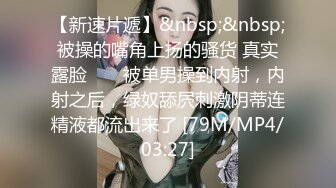 某航空姐颜值天花板完美身材上班时是女神下班就成为老板母狗~喝尿啪啪侮辱调教很反差PVV (15)