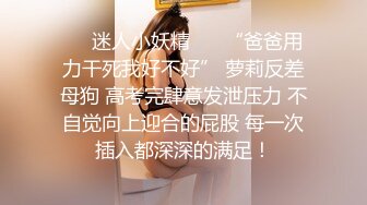 [MP4/189MB]嫂子是我一生的挚爱-开着我哥的车约嫂子车震被人发现直接社死 嫂子快点操