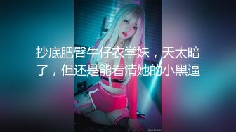 甜美温柔极品女神 听说哥哥喜欢反差 化身勾人的小妖精 做爸爸的便器 又温柔又乖巧