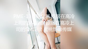 『泄密流出』禁忌姐弟恋 漂亮姐姐口活不错 主动无套骑乘猛摇 高清私拍70P 高清720P原版无水印