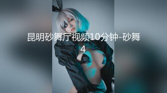 【新片速遞】 ⚫️⚫️【11月未流出重磅】推特可爱萝莉风嫩妹！人瘦奶大极品小母狗【广深贝贝】户外露出，调教，火锅店公然做爱[429M/MP4/12:21]