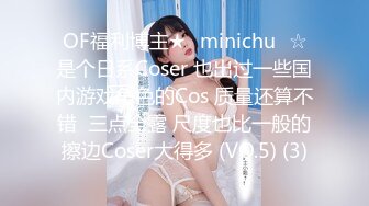 Onlyfans 极品白虎网红小姐姐⭐NANA⭐会员私信短片流出