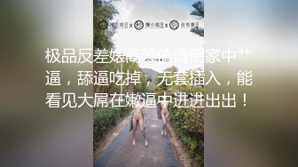 羞涩女友口