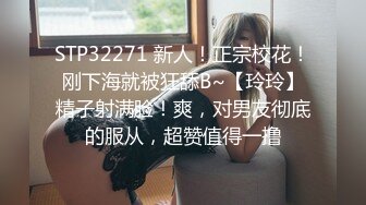 御姐女神被干了【猫猫老师】疯狂啪啪 爽到爆炸 (7)