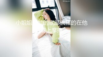 [MP4/ 1.55G] 巨乳妹妹白白胖胖的兩只大白兔，人見人愛，山間綠水，美~ 三點全露淫聲誘惑