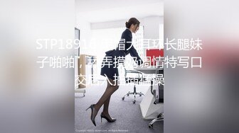 极品超骚少妇【情若花开】被老公各种调教阴环孕期大尺度