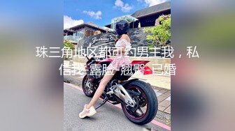 【新片速遞】 钢管舞女神小飘飘露脸享受鲜肉小哥的蹂躏抽插，舌吻满眼含情的看着小哥舔逼，撅着屁股让小哥抠弄骚穴呻吟[882MB/MP4/48:18]