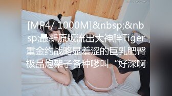 【胖子传媒工作室】粉丝万众期待良家，婚纱女返场，眉目含情耳鬓厮磨，翘臀美乳激情爆操高潮