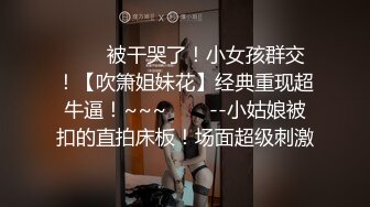 高颜值女神【七喜少女】豪华酒店里面自慰，白虎骚逼，说话奶声奶气的