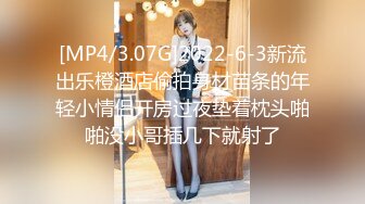 黑客破解高档SPA美容院摄像头偷拍??高颜值好身材美女做SPA全身推油护理