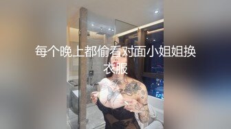 酒店约皮肤很白的妹妹，玩三P，另外一人拍摄，全程清晰国语对白，超级逗