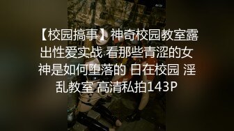 极品性感嫩模高冷女神火辣身材 顶级反差白富美，黑丝大长腿抗肩猛操 淫荡淫荡不堪的样子就是对她们最好的羞辱