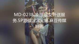 【最新极品性爱】海_角社区淫乱办公室恋情大神《菊花有点松》新作-被辞退的骚同事炮友酒后小逼发痒了 主动找我操逼