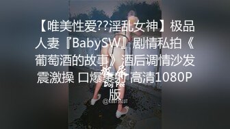 跳舞的小姨子身材真好 皮肤白皙 浑圆大屁屁 粉嫩鲍鱼 被无套输出