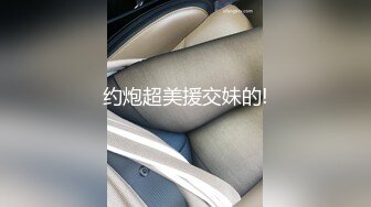 ★☆稀缺资源☆★苗条大长腿宅男必备 微博推特极品露脸福利姬【乐萌宝】付费私拍完结，道具紫薇各种淫态，越漂亮越反差苗条大长腿宅男必备 微博推特极品露脸福利姬【乐萌宝】付费私拍完结，道具紫薇各种淫态，越漂亮越反差 (5)