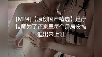 【新片速遞】&nbsp;&nbsp; 《台湾情侣泄密》周末出来兼职赚零花钱的美女校花遭曝光[1040M/MP4/17:00]