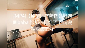 [原創錄制](sex)20240124_娜娜酱698