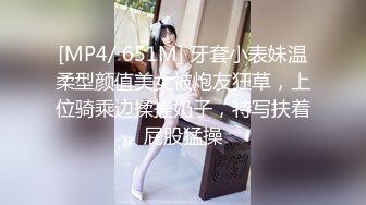 [MP4/2060M]5/6最新 床上激情舌吻爱抚肌肤脱掉衣服69互吃啪啪VIP1196